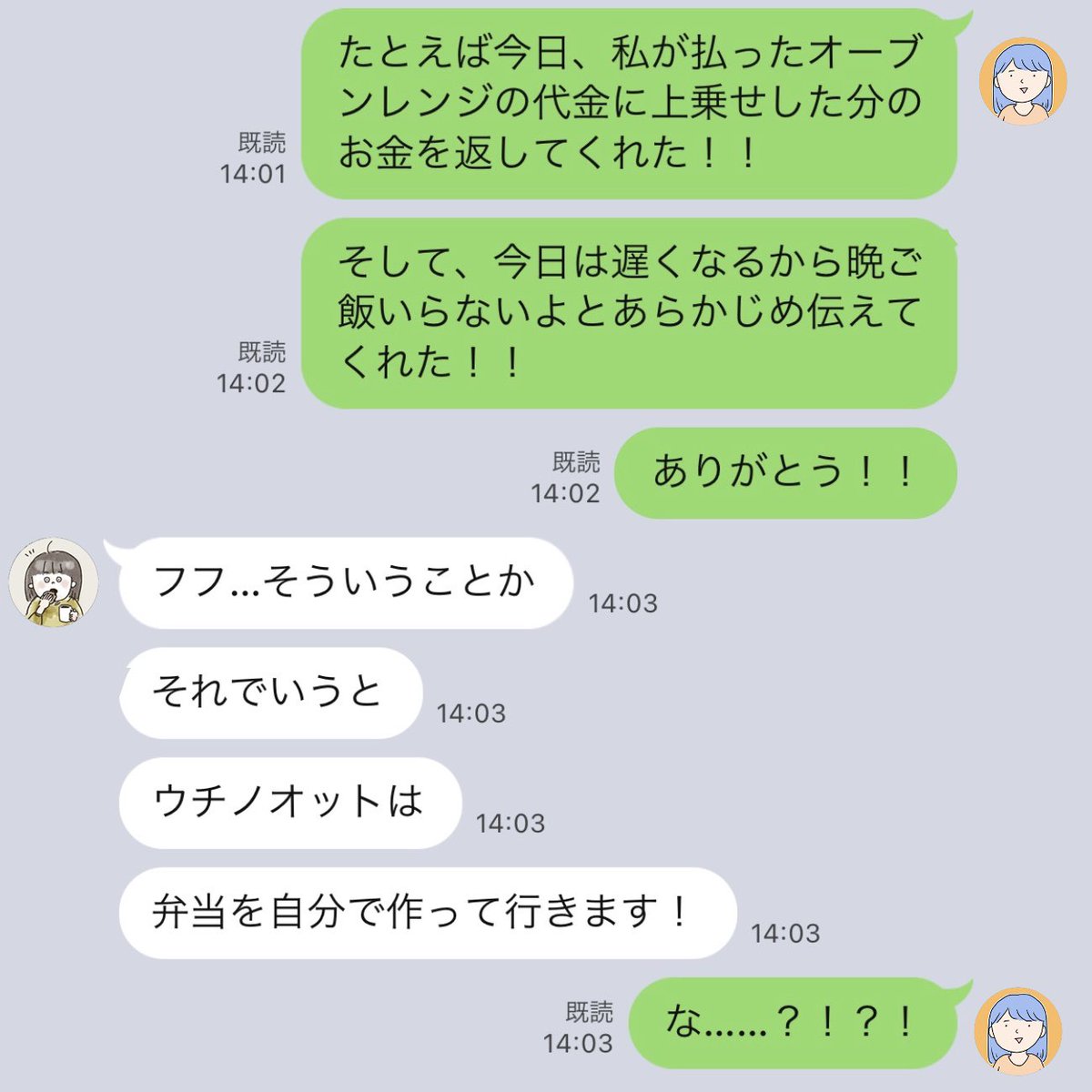 【ハズモンカードバトル】で遊びました（4/7）

本質理解（ディープシンキング）はバトルの相手に共感すらしてしまう危険な技…！ https://t.co/6xjguCTGA5