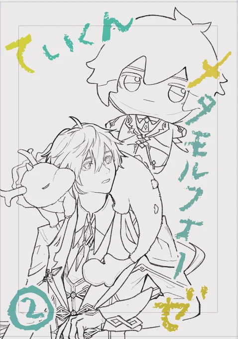 ぬいり先生の顔は奇跡の黄金比なのでパーツが数㎜ズレるだけで美しく無くなる……描くのめちゃくちゃ難しいよ 