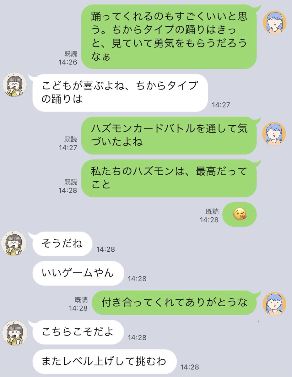【ハズモンカードバトル】で遊びました（6/7）

壮絶なバトル結果はいかに…？！？！ https://t.co/NeoaJ4pfYL