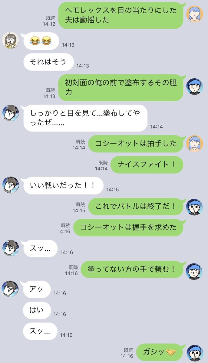【ハズモンカードバトル】で遊びました（6/7）

壮絶なバトル結果はいかに…？！？！ https://t.co/NeoaJ4pfYL