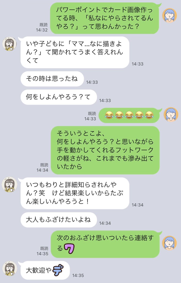 【ハズモンカードバトル】で遊びました（7/7）

バトルを終えて、こいしちゃんとのアフタートーク https://t.co/V6zslOwGRH