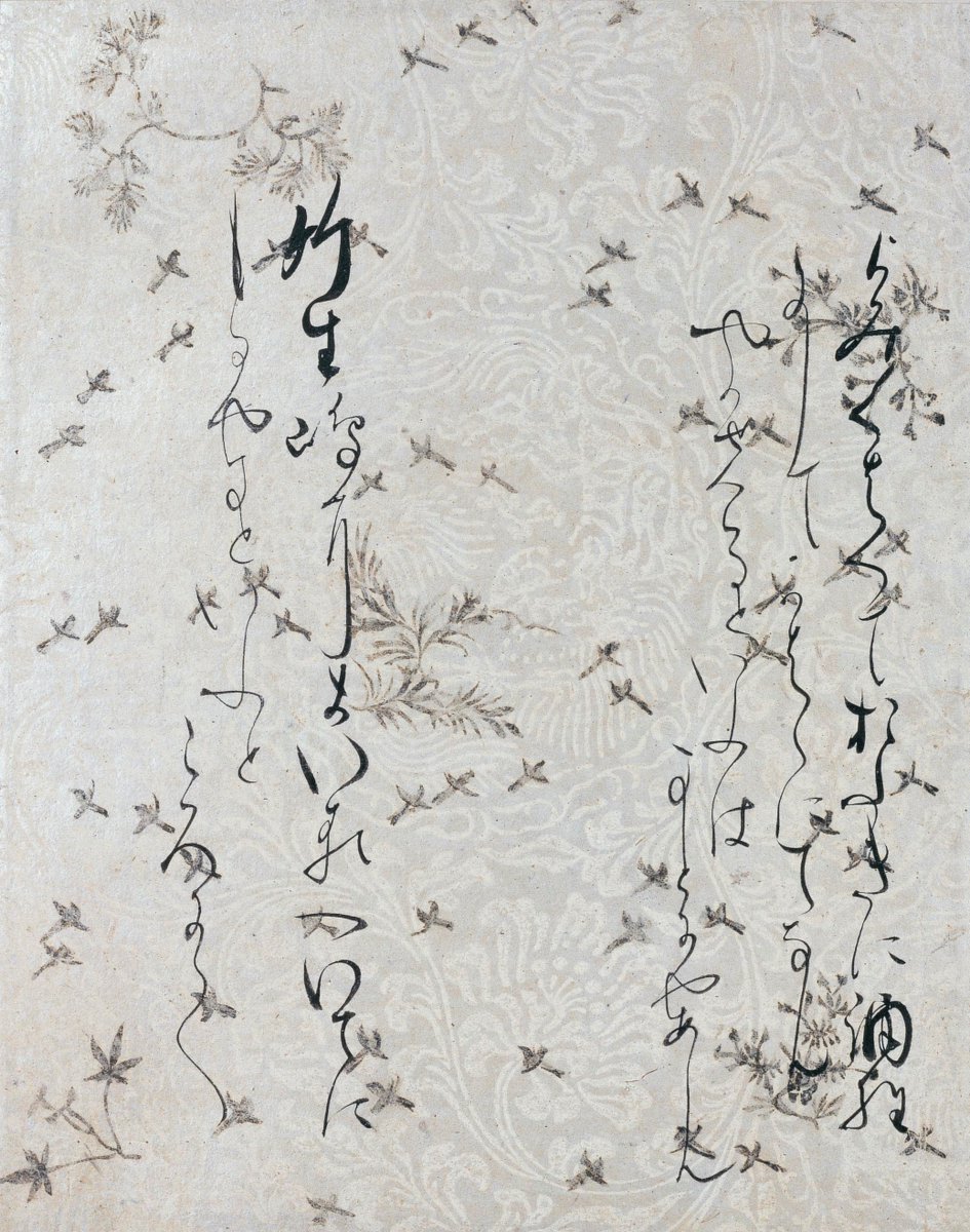 ＼ #大蒔絵展 #徳川美術館 ／

『西本願寺本三十六人家集』は、平安時代の書の優美さ、工芸技術の粋を尽した華麗な料紙とともに王朝の美を今に伝えます

この「石山切」はそのうち「貫之集下」の断簡

料紙のデザインは蒔絵にも共通します

重要美術品《石山切》
藤原定信筆　平安時代　
ＭＯＡ美術館