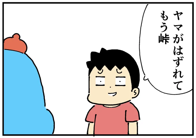 中1の息子に中間テストの手応えを聞いてたら何かダメそうなことは伝わった