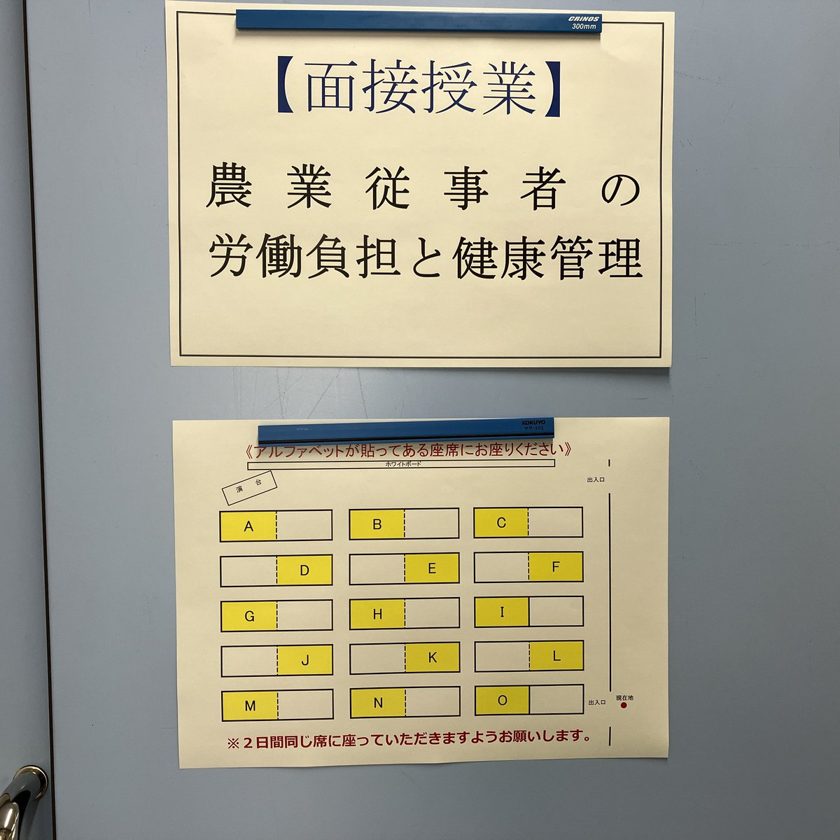 勉強しに来たら思わぬ場面でディスアビリティに直面‥講義内容は最高に面白いです