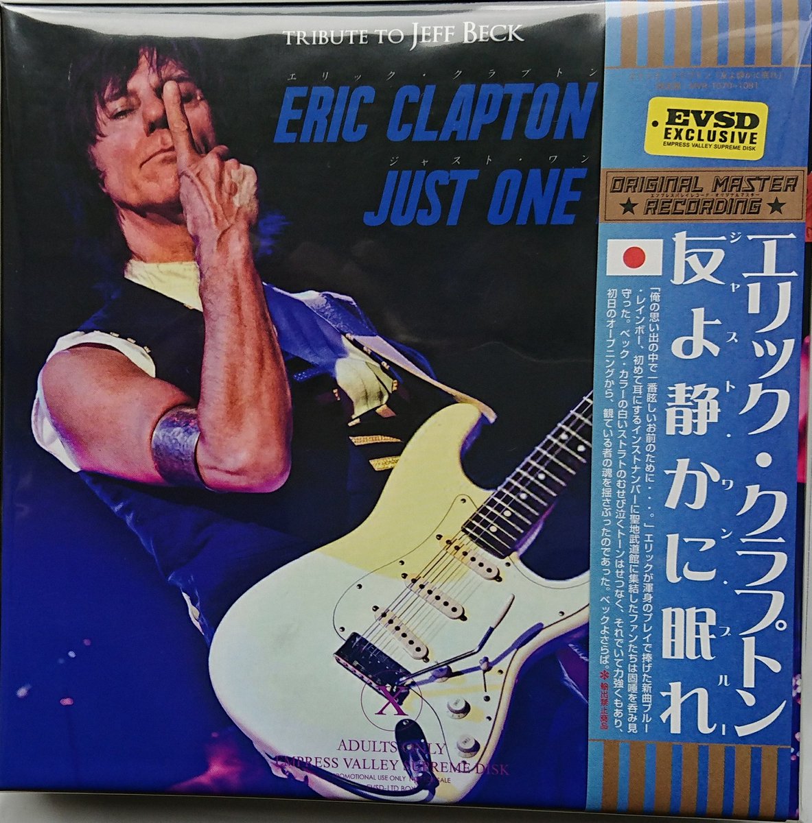 ダブル/ミストブルー 12CD+BonusCD Just One Blue - crumiller.com
