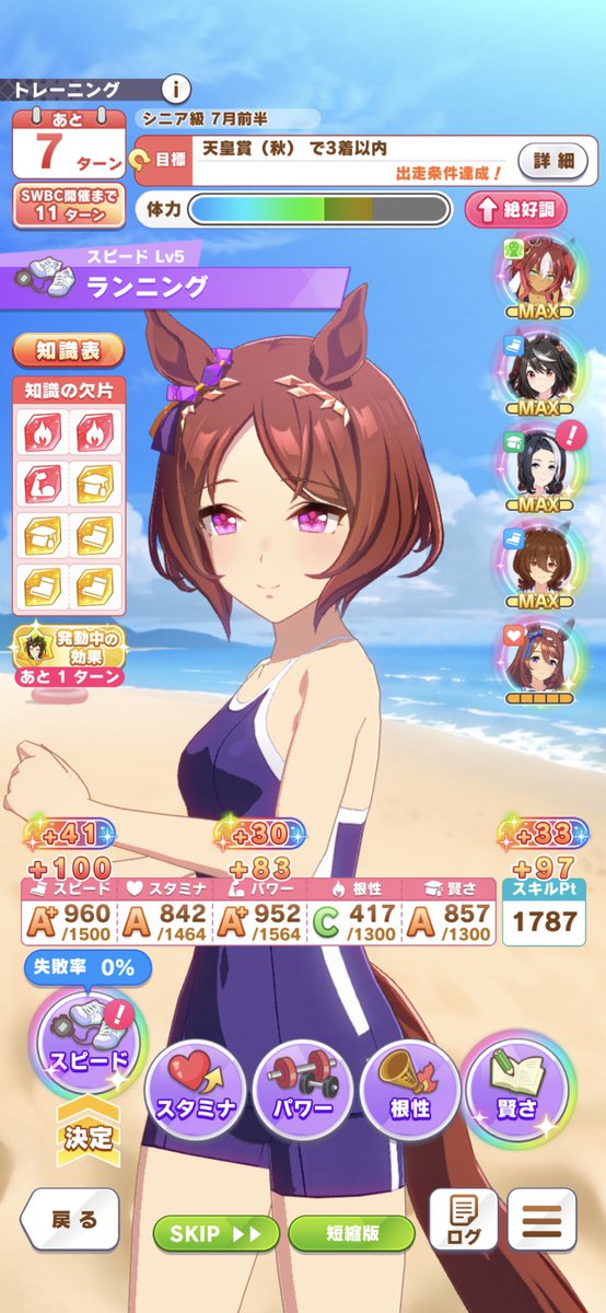 BIGBOSS_jack_'s tweet photo. 毎回これくらいの練習来て欲しい🤤 https://t.co/TjJNXj7Vgi