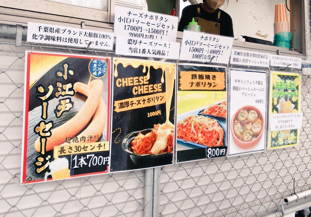 TMR15may's tweet photo. 今日のランチ☆濃厚チーズナポリタン&amp;ソーセージ💕︎
#monjack
#LittleOven
#デザフェス57 https://t.co/j72WQqiKFU