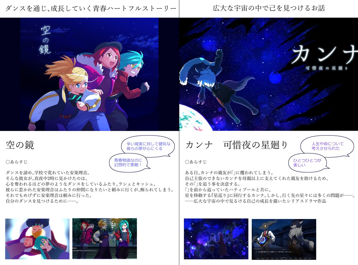 akatumasato's tweet photo. 【固定】
ノベルゲームなどいろんな媒体でお話書いています！どれも３時間以内には読める作品です。ぜひプレイしてください！🐳
HPにはリンクや作品一覧がご覧になれます。
ノベルゲーム
https://t.co/uG11gWLKIv
小説
https://t.co/VObr2yGjjA
HP
https://t.co/ZvT3lbF8Se https://t.co/7v3DELtXmF