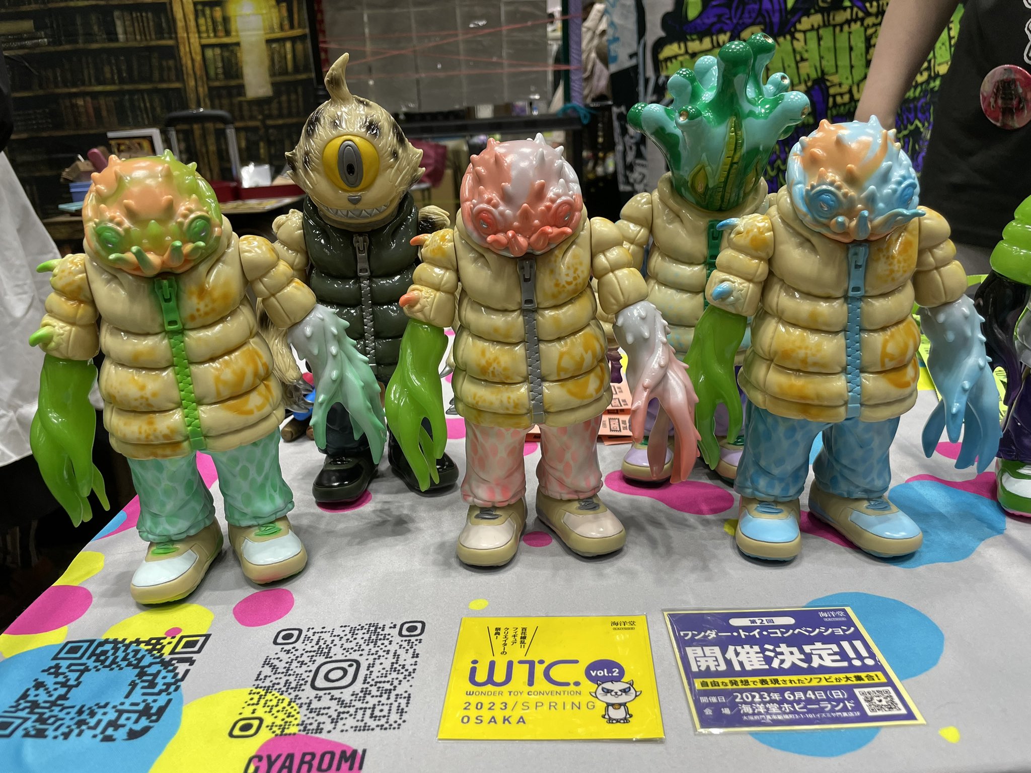 ギャロミオイド Gyaromi- ギャロミオイド Gyaromi-