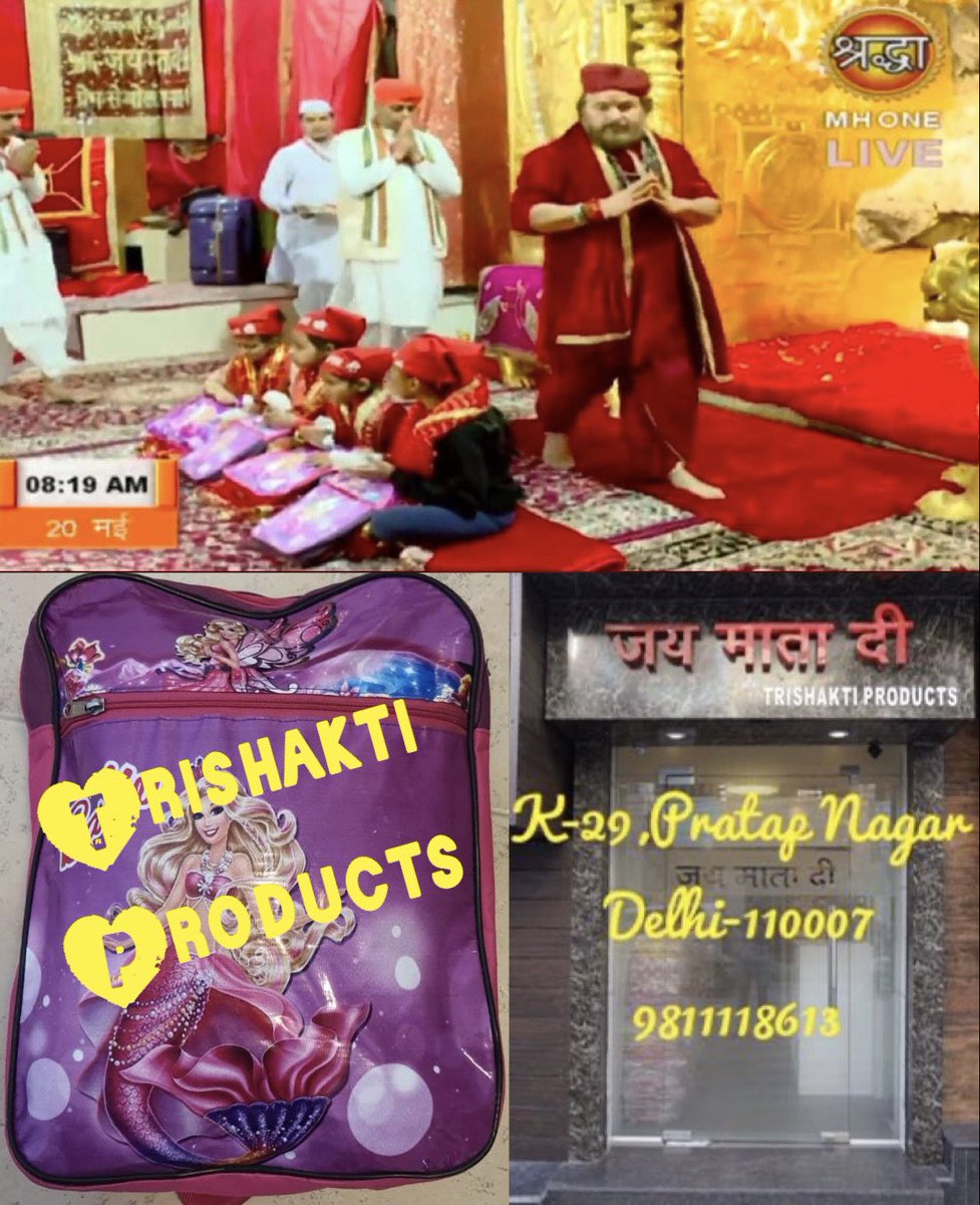 Designed this beautiful kanya pujan bags for Shri Mata Vaishno Devi, Katra🙏🏻🙏🏻

🔱🔔जय माता दी🔔🔱

Book yours now. 

Contact: 9811118613

#vaishnodevi #matarani #mataranikcholle #khaatushyam #shirdisaibaba #shrineboard #shrimatavaishnodevi #smvd #jaimatadi #trishaktiproducts🙏🏻
