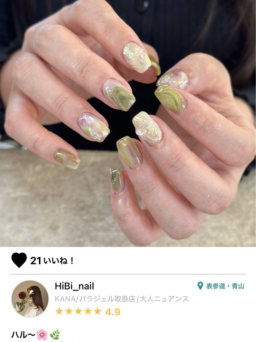 __soo0_'s tweet photo. 一癖あってオシャレでかわいすぎる〜
5,6月にしたいジェルネイル🌿🫧

ネイル予約アプリ、「ネイリー」に招待コード（TEKHK7）入力で、2,000円オフでジェルネイル出来ます！
5/31までの期間限定クーポンです。
とってもお得なのでぜひ🕊️

招待コード　TEKHK7
#nailie
#newneil
#ネイリー
#ジェルネイル https://t.co/fjKX8VP7a8