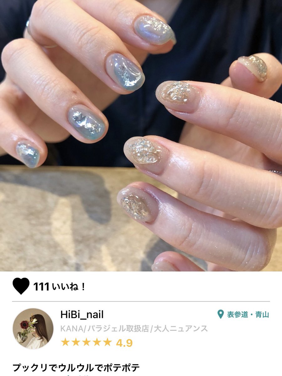 __soo0_'s tweet photo. 一癖あってオシャレでかわいすぎる〜
5,6月にしたいジェルネイル🌿🫧

ネイル予約アプリ、「ネイリー」に招待コード（TEKHK7）入力で、2,000円オフでジェルネイル出来ます！
5/31までの期間限定クーポンです。
とってもお得なのでぜひ🕊️

招待コード　TEKHK7
#nailie
#newneil
#ネイリー
#ジェルネイル https://t.co/fjKX8VP7a8