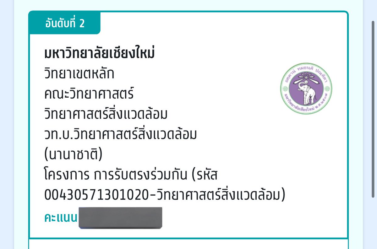 foammm tweet media