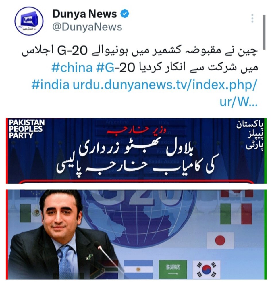 Welldone FM BBZ ✌️🇵🇰✌️🇱🇾✌️