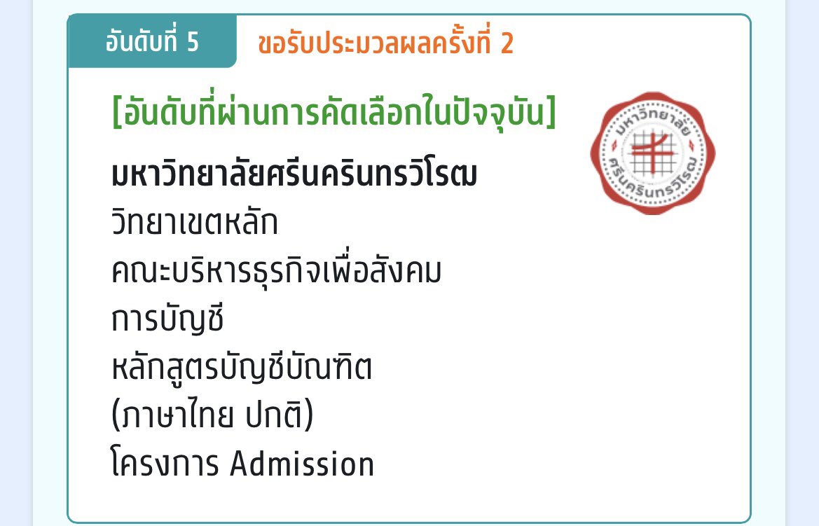 ugttlr's tweet image. แก้บน แจก 300 1 คน รีอย่างเดียว ถ้าอันดับเลื่อนแจกเพิ่ม 100 อีก 1 คน น่าจะสุ่มประมาณเดือนหน้า ปล.มาเมคเฟรนกันได้นะคะ🤍 #dek66