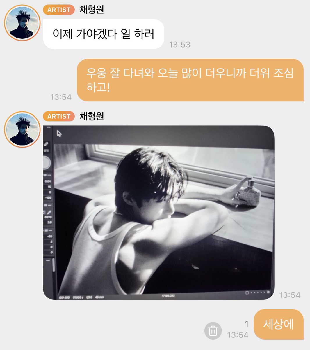 hanool0_'s tweet photo. 기절할것같다... https://t.co/pdTzn2YRN8