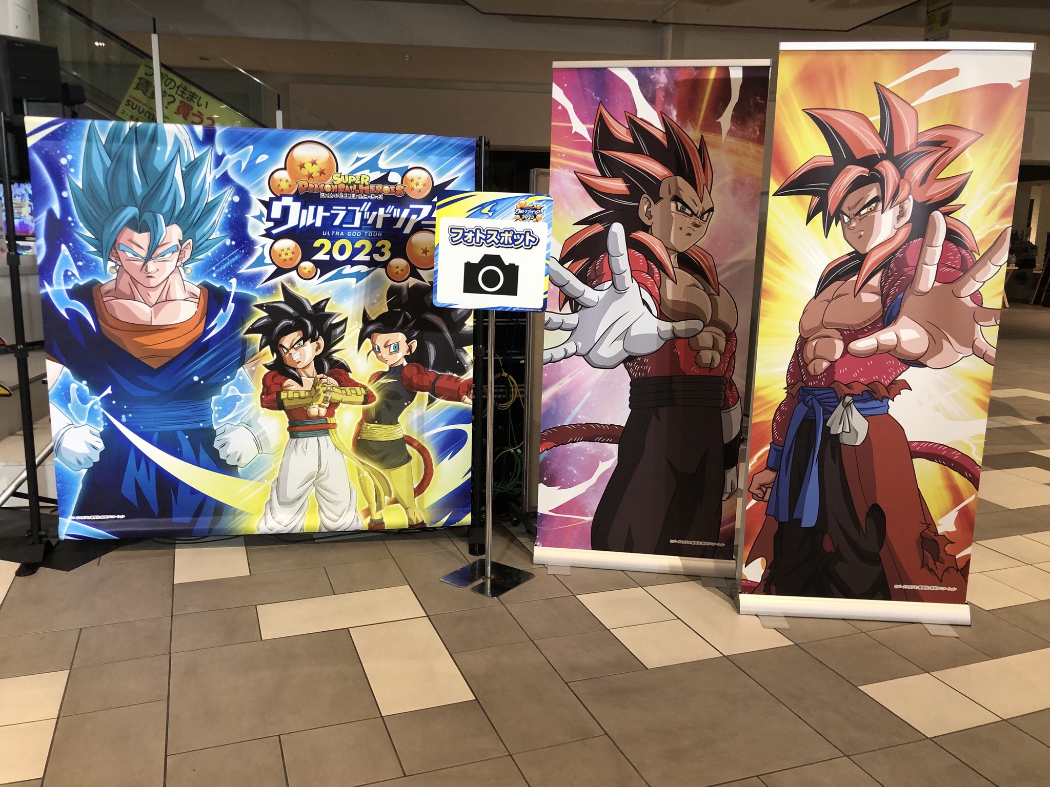 Yahoo!オークション - SDBH UGM10弾 キャンペーン CP レア