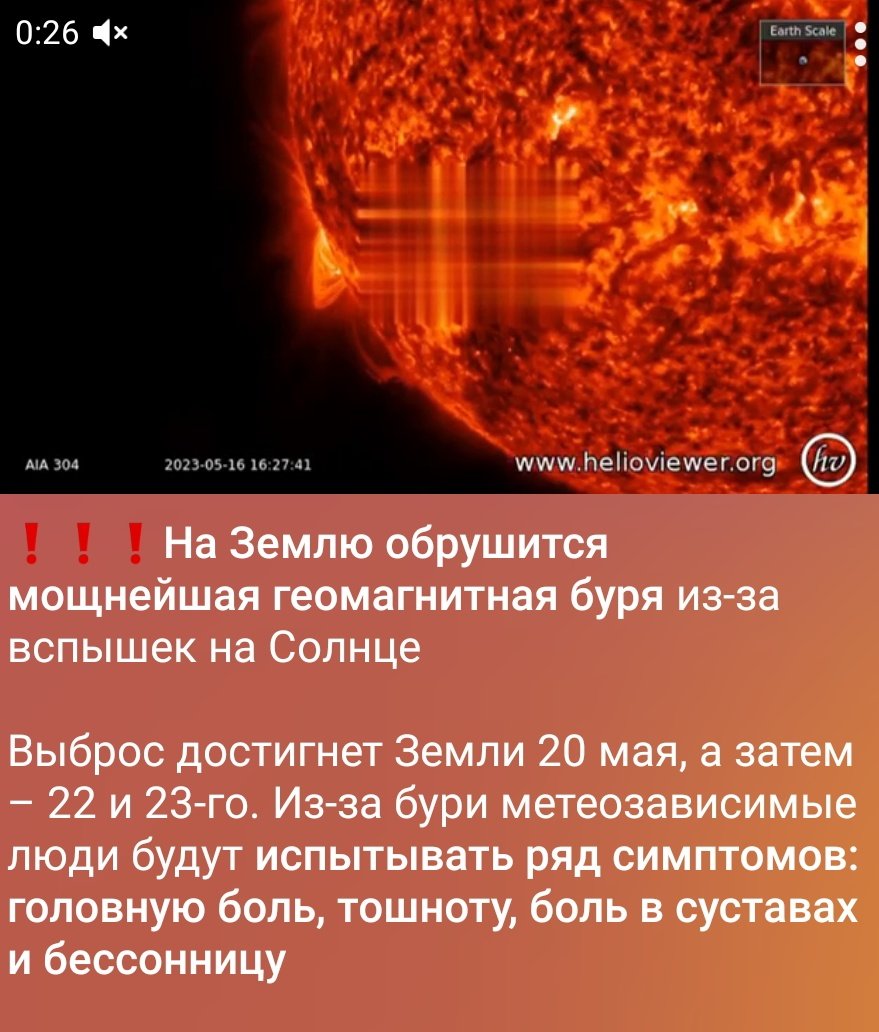 Orange___garden's tweet photo. Я: Как странно, меня в 2:30 обычно вырубает, почему я никак не могу заснуть?..

ВОТ ЭТА ХЕРНЯ: https://t.co/xGJEWSyhEc