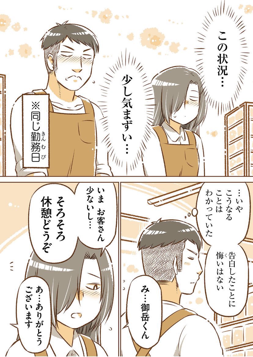 (2/3)