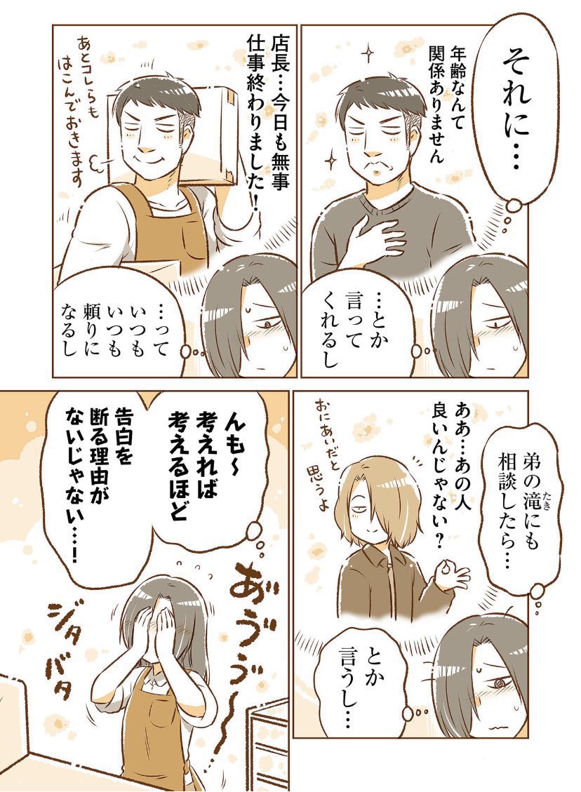 (2/3)