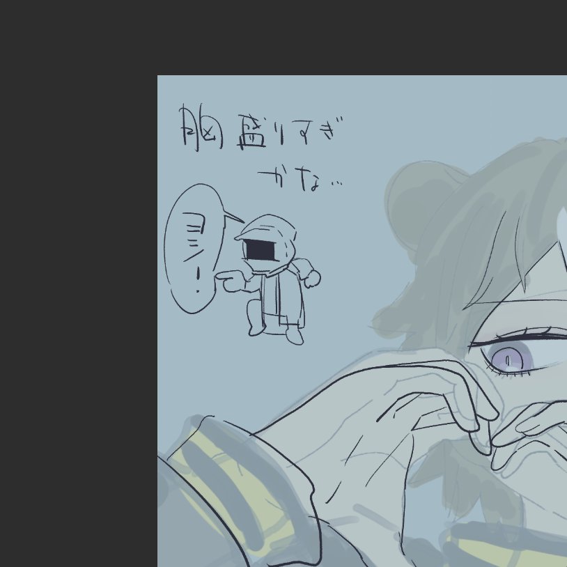 「もたもたさんの応援イラストが届いております😘 」もたもたの漫画