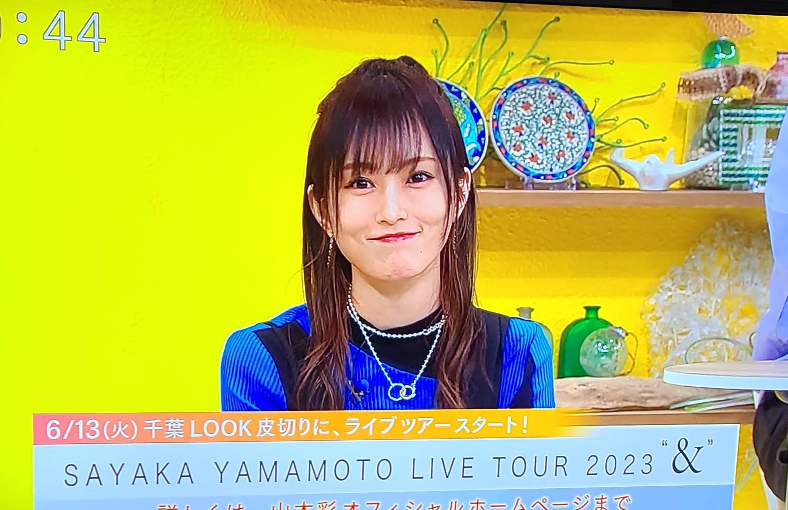 山本 彩 整形