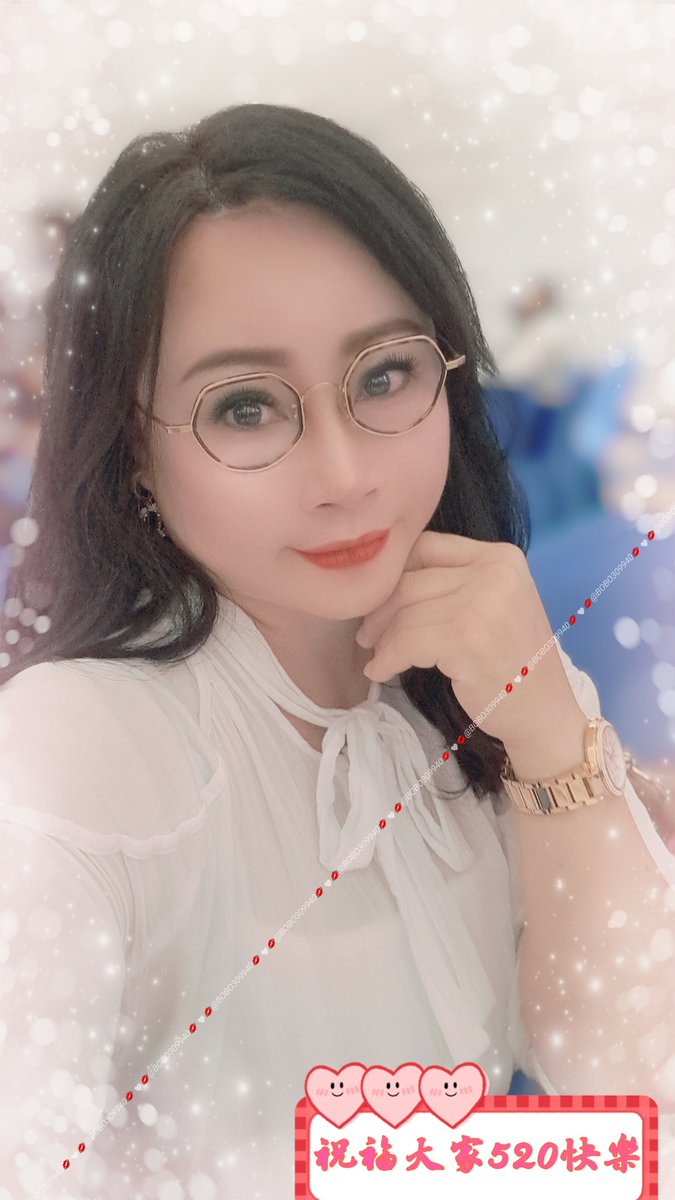 早安💖今天520記得對你喜歡的人和愛的人大声說520（#我愛你💕#一起幸福喔
（#愛心留言+#轉推分享+#跟隨）#轉推跟隨是我發文的動力喔💋💋💋
#大奶
#原味
#離婚熟女
#地方媽媽 https://t.co/tzx6bF41nm