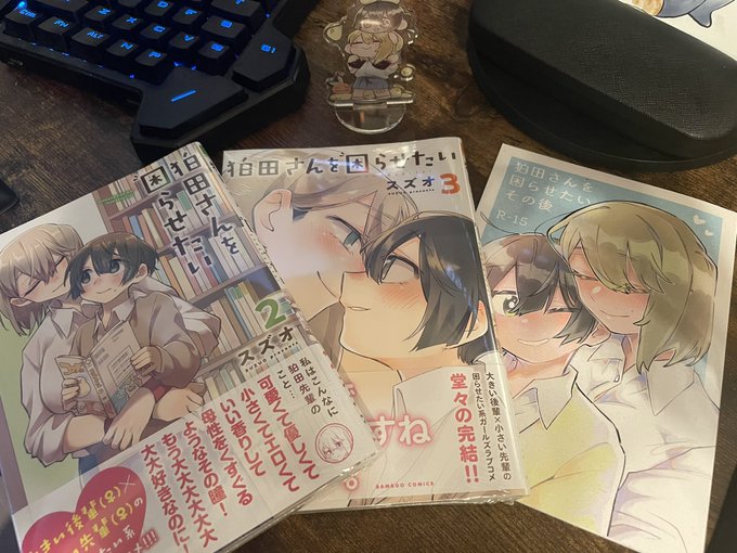 …まだだ…仕事を終えてから…… 