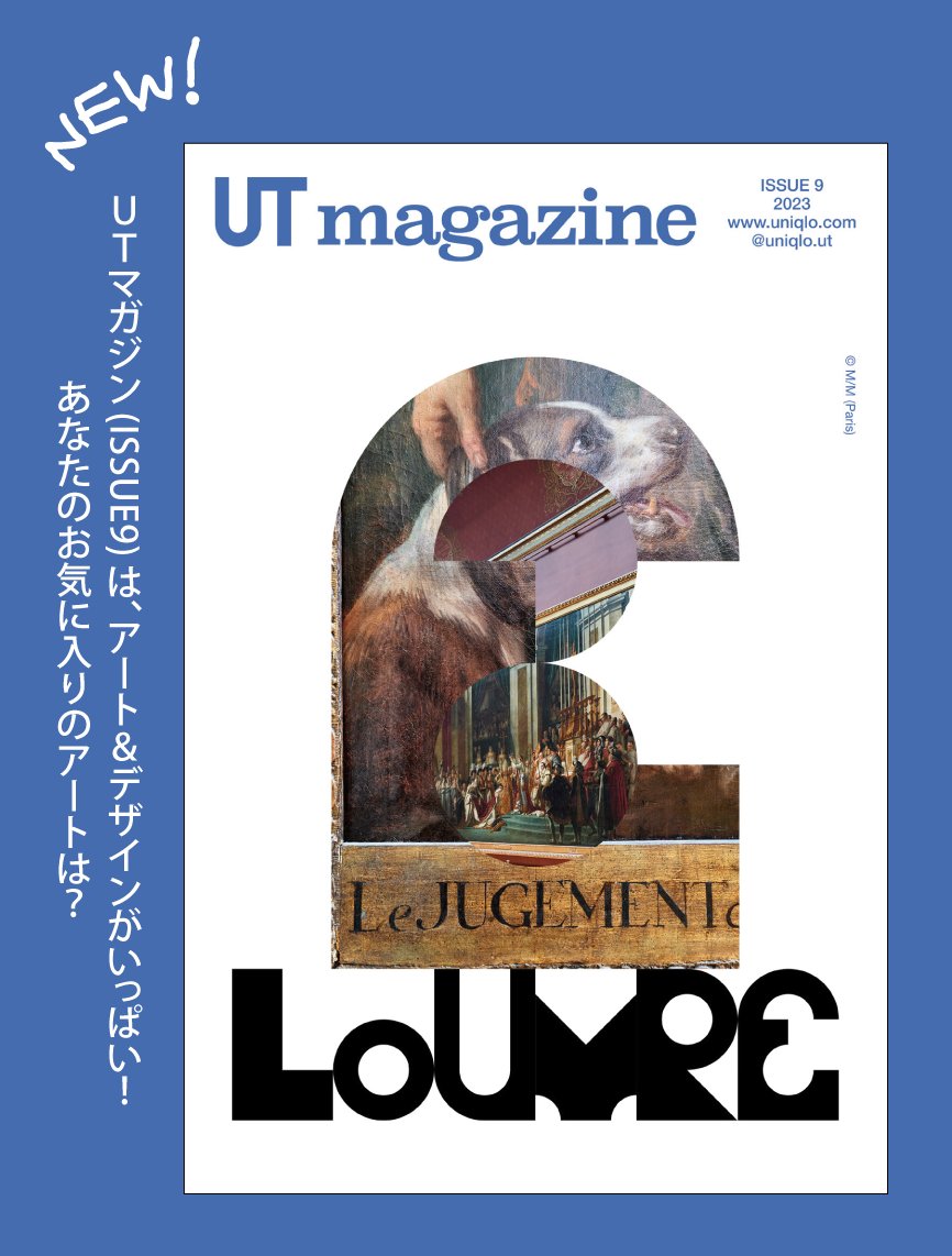 UNIQLO_JP's tweet photo. /
📣最新号🆕発行!
\
ユニクロのTシャツブランド #UT の制作秘話がいっぱいな #UTmagazine ISSUE9⃣を全国のユニクロで配布スタート!
本号はアート&デザインが中心。あなたのお気に入りのアートは?
WEBでも記事をチェック👉https://t.co/CwOKbnKO35 https://t.co/37i7athYCi