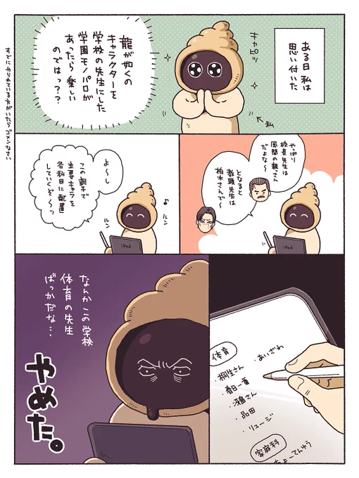 にっき 