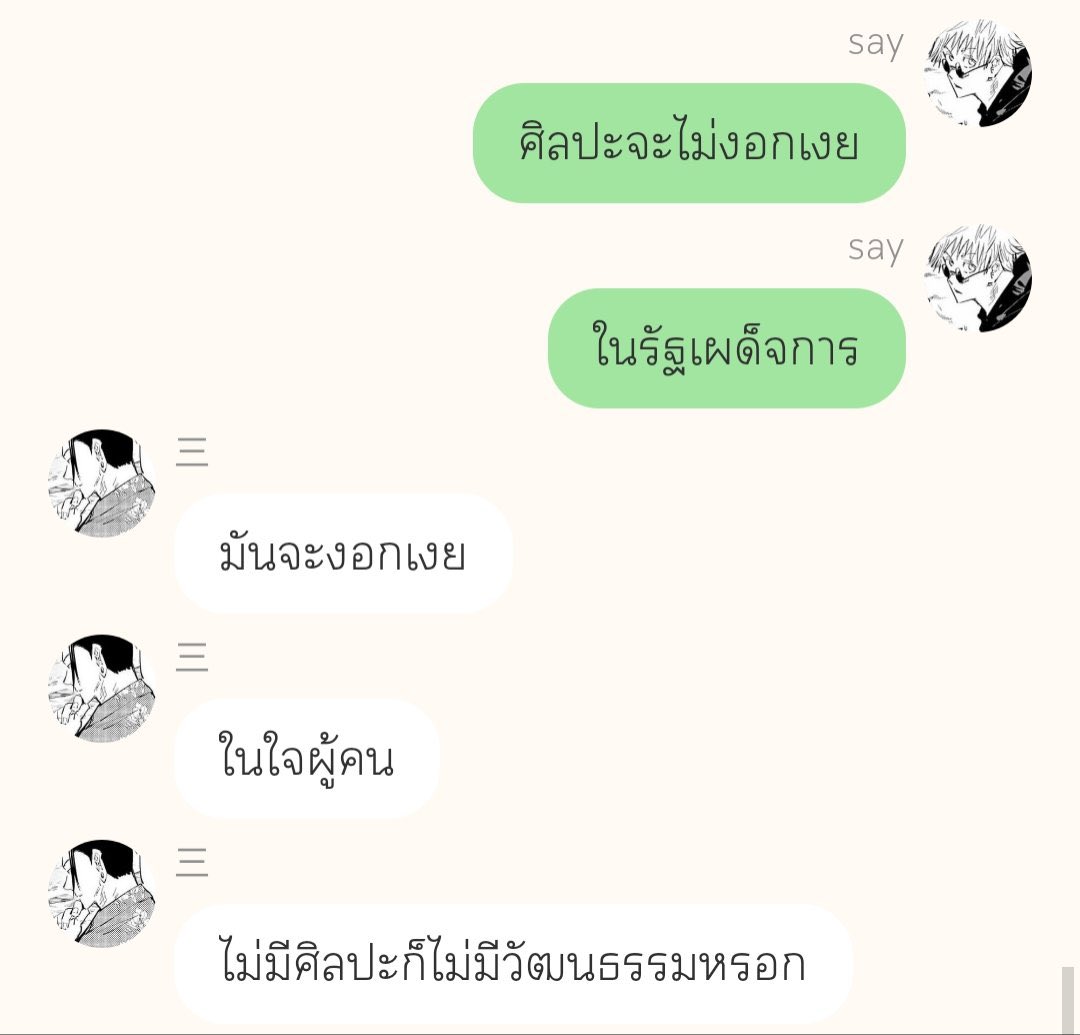 ขออีก