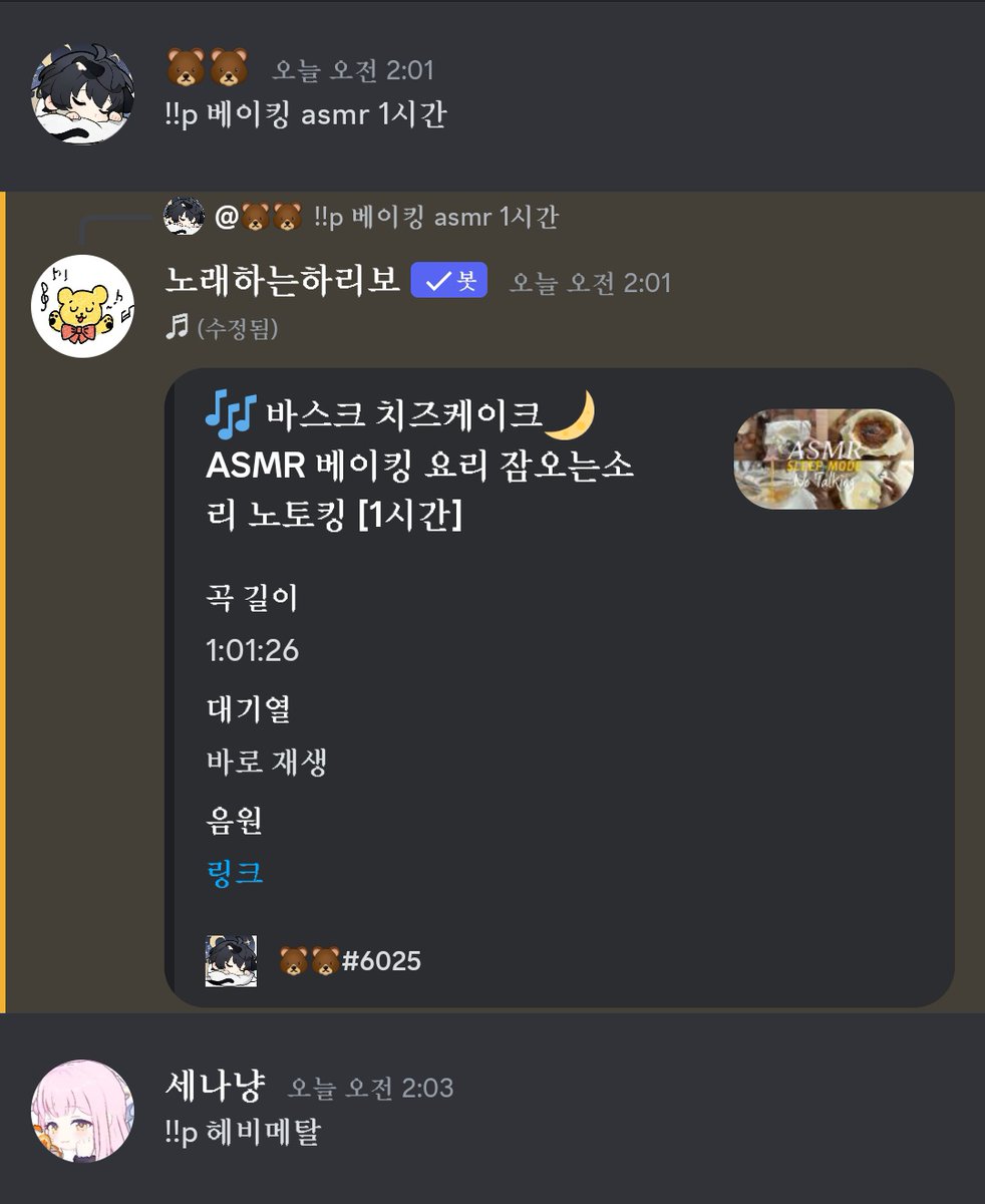 태식이 tweet media