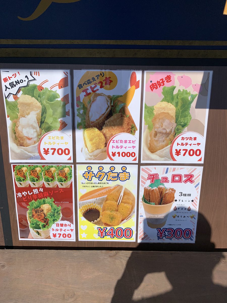 omae_motors's tweet photo. 初日スタート！

5/20,21はこちらに出店させていただきます！　
おいしいキッチンカーも出店されます！

モーニングマルシェinナップス一宮店

開催日 5月20日.21日

開催時間9時~16時

愛知県一宮市大和町馬引焼野58

#popup
#ohtheguilt1996 https://t.co/Oce5BJQpJU