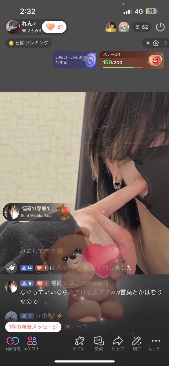 お は よ う 世 界 ☀️ 🌱

早くみんなと話したい🐿
今日のLIVEは〝25時〟から.ᐟ.ᐟ

今日も1日頑張ろう☺️