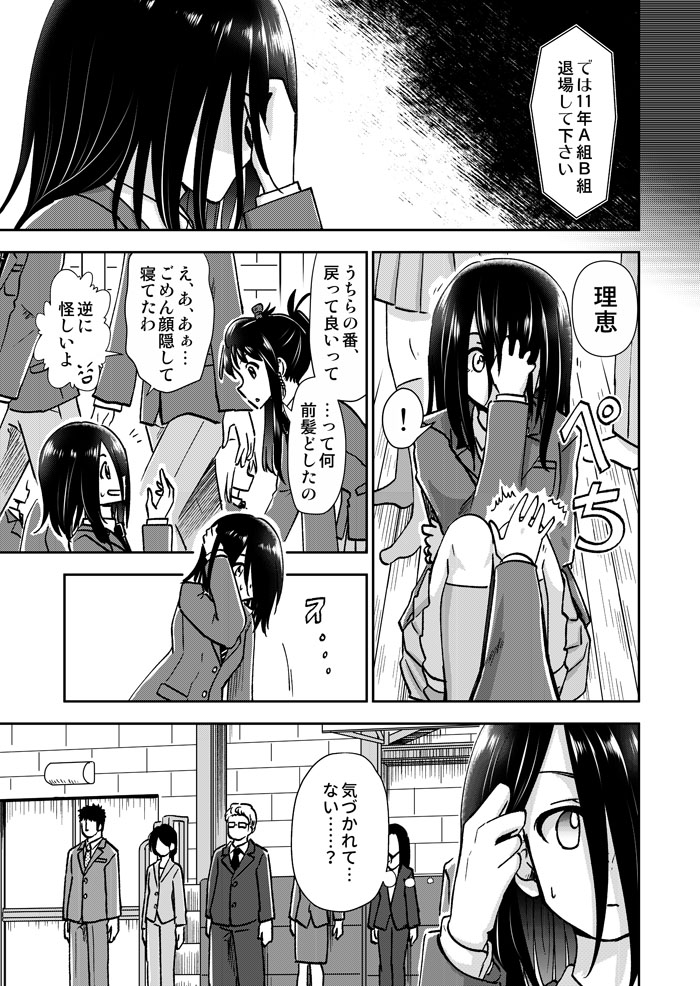 (2/3) 