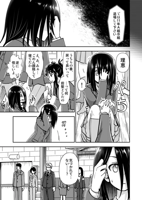 (2/3) 