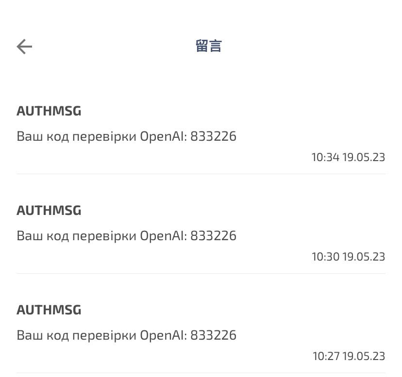 sslsslwwl's tweet image. 哪里出错了？怼了好久还是这样，换ip 换网也没用😡