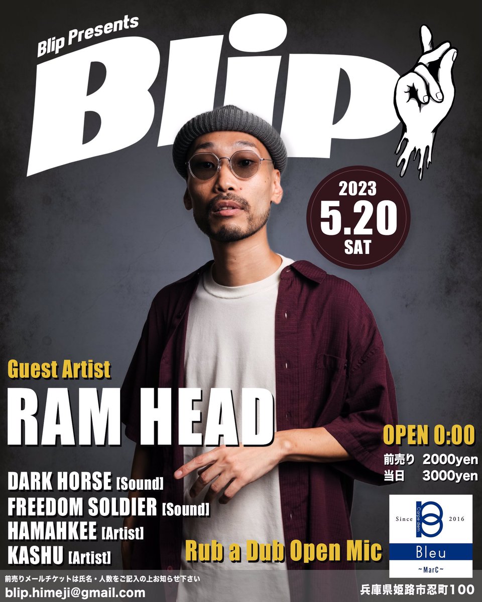 bliphimeji's tweet photo. 本日はBlip✨
ゲストにはRAM HEAD
場所は【Bleu ~MarC~ / 姫路市忍町100】で開催🔥
ラバダブもあるので歌い手の方も是非遊びに来てください🎤 https://t.co/A4PVJL3FU3