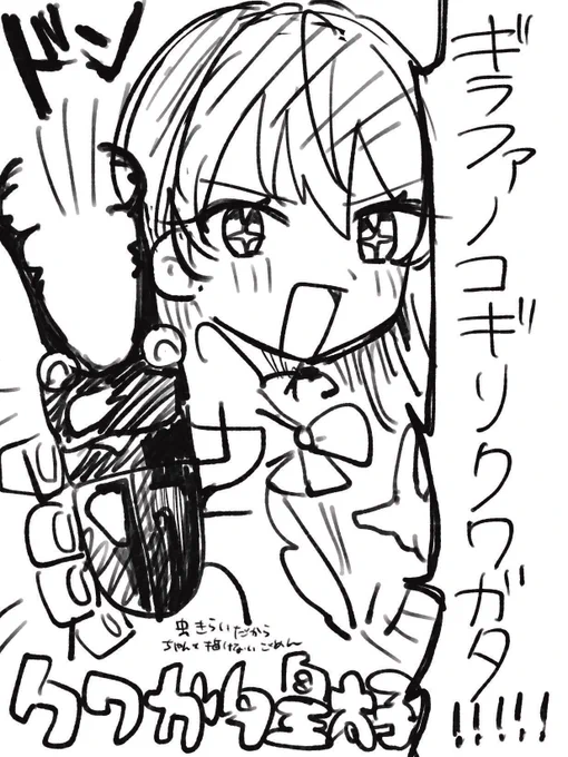 本編と何一つ関係のない絵たち