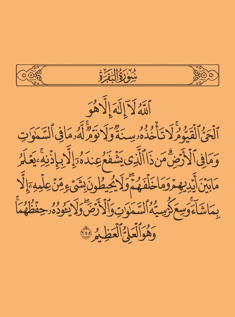 بسم الله الرحمن الرحيم 🌹