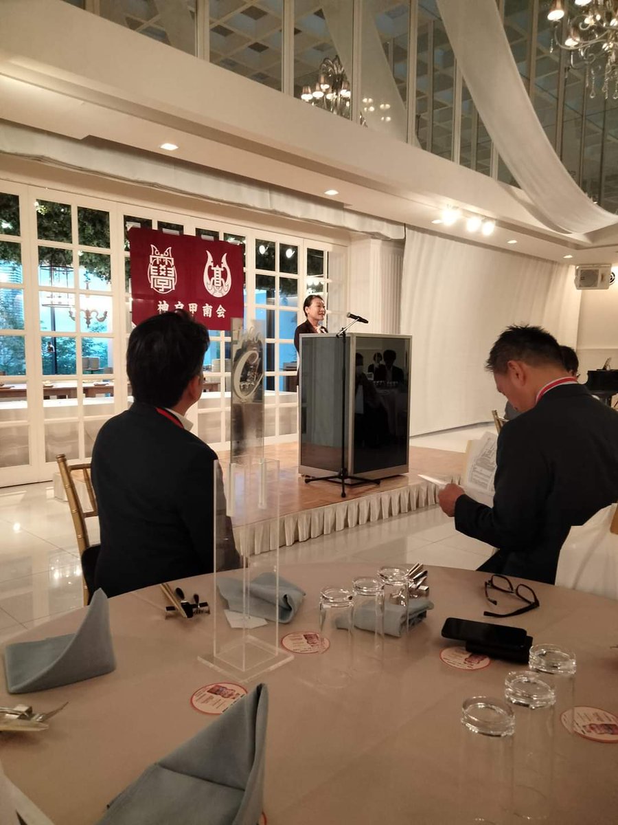 kosonkai's tweet photo. 【神戸甲南会春の総会・懇親会出席ご報告】
甲樽会会長中林です。
神戸甲南会春の総会・懇親会が「北野クラブソラ」で開催されました。

阿部会長はじめ神戸甲南会の皆様や甲南大学中井学長、甲南学園片山副理事長、同窓会、各地甲南会の皆様とご一緒させて頂きました。
詳細
https://t.co/M26NfQ3KVe https://t.co/fUVlkAv0GU