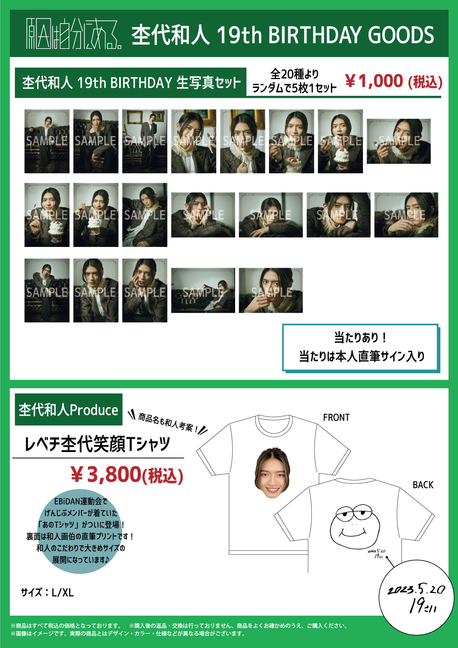 原因は自分にある。 على X: 原因は自分にある。 على X: