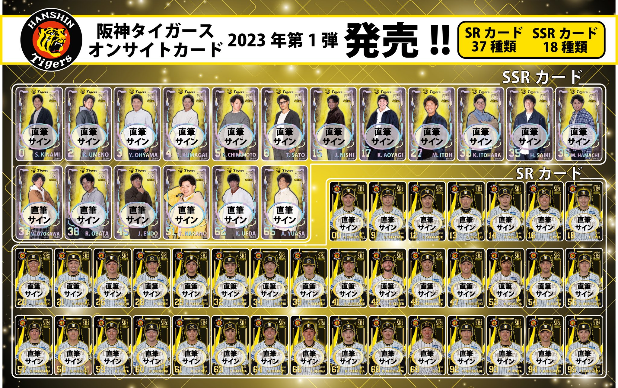 公式】阪神タイガースグッズ情報 on X: 公式】阪神タイガースグッズ情報 on X: