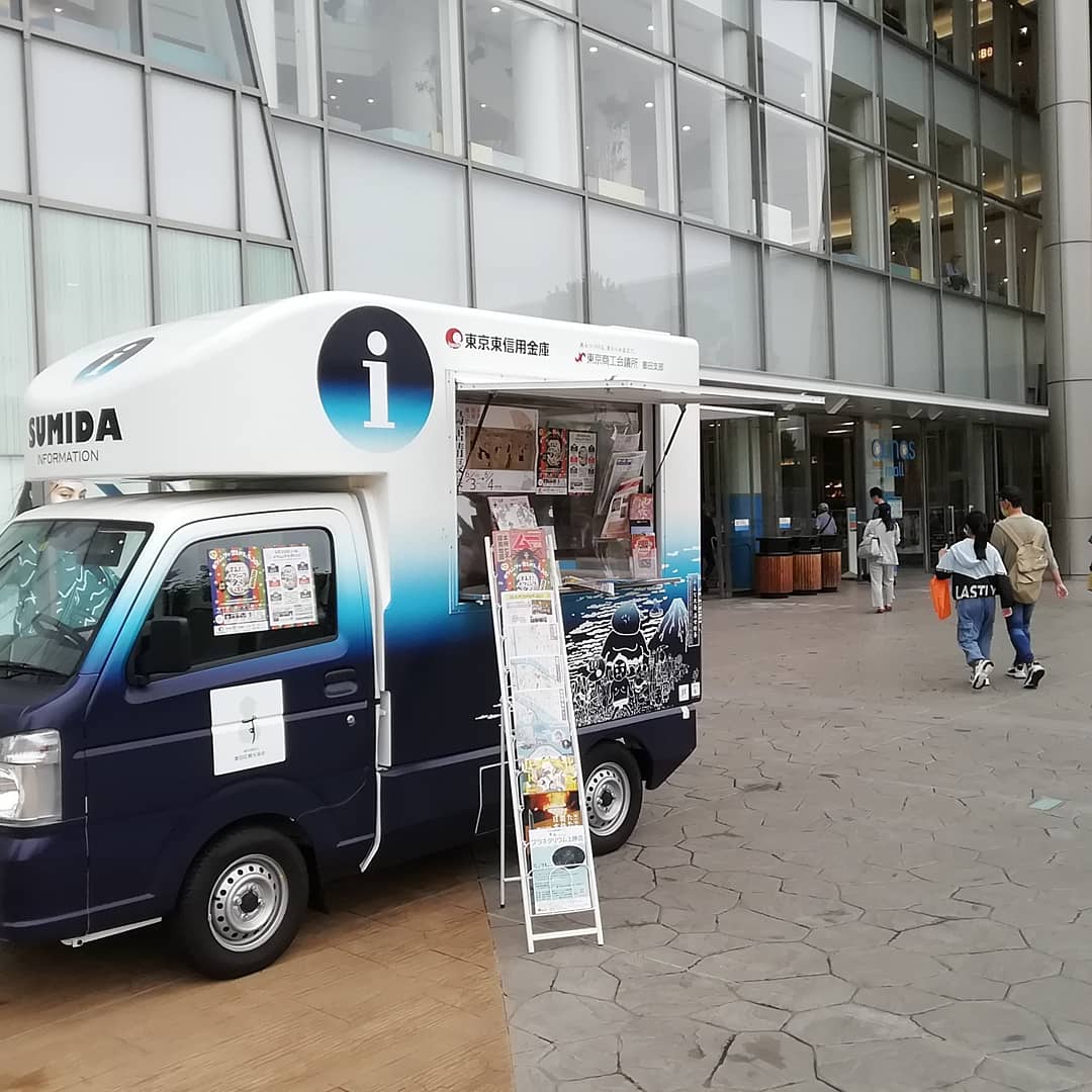 sumidapromocar's tweet photo. 今日は錦糸町の墨田区総合体育館で
すみだボクシングまつり2023が開催されます。
すみーくるもお隣のオリナスでPR活動
してますよ！ https://t.co/UFTFG0bN3r