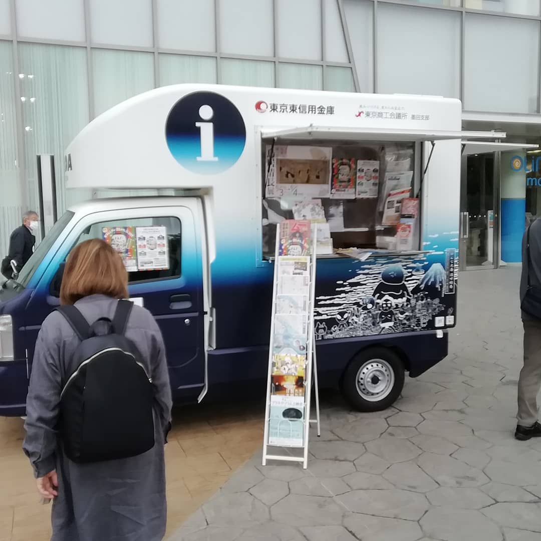 sumidapromocar's tweet photo. 今日は錦糸町の墨田区総合体育館で
すみだボクシングまつり2023が開催されます。
すみーくるもお隣のオリナスでPR活動
してますよ！ https://t.co/UFTFG0bN3r