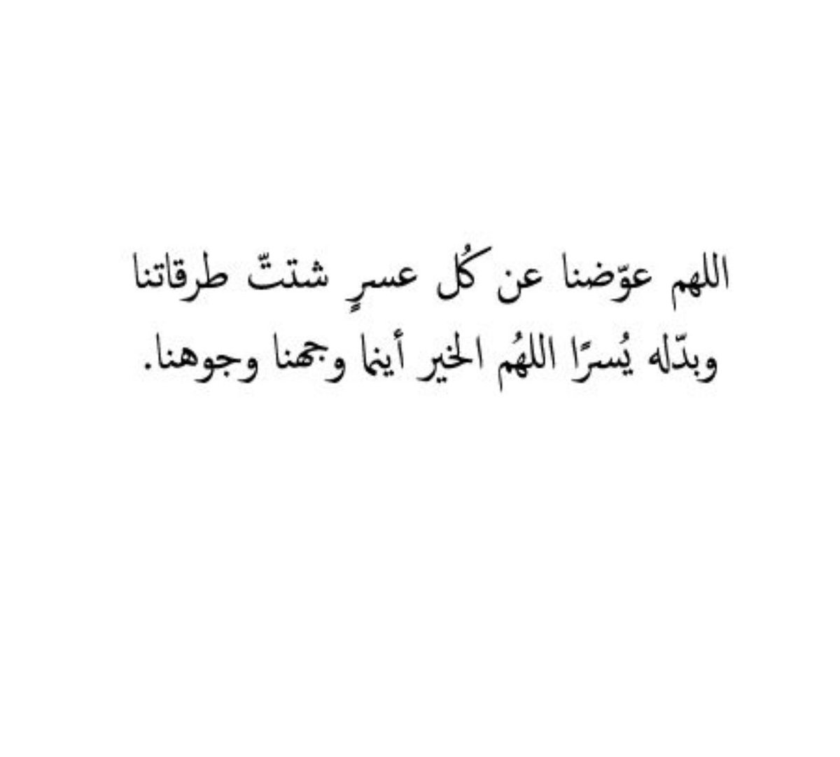 faa050031's tweet photo. اللهم عوضنا https://t.co/9trO61ilQF