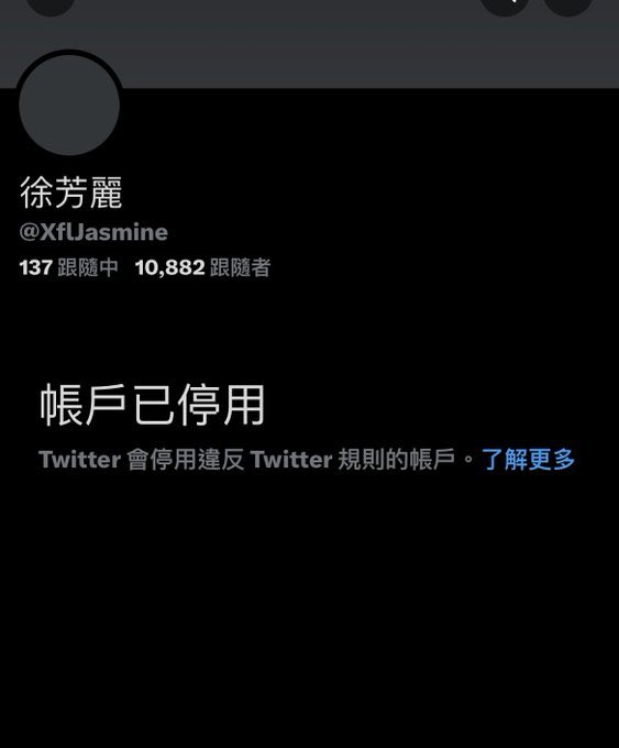 Wumao Alert! tweet media