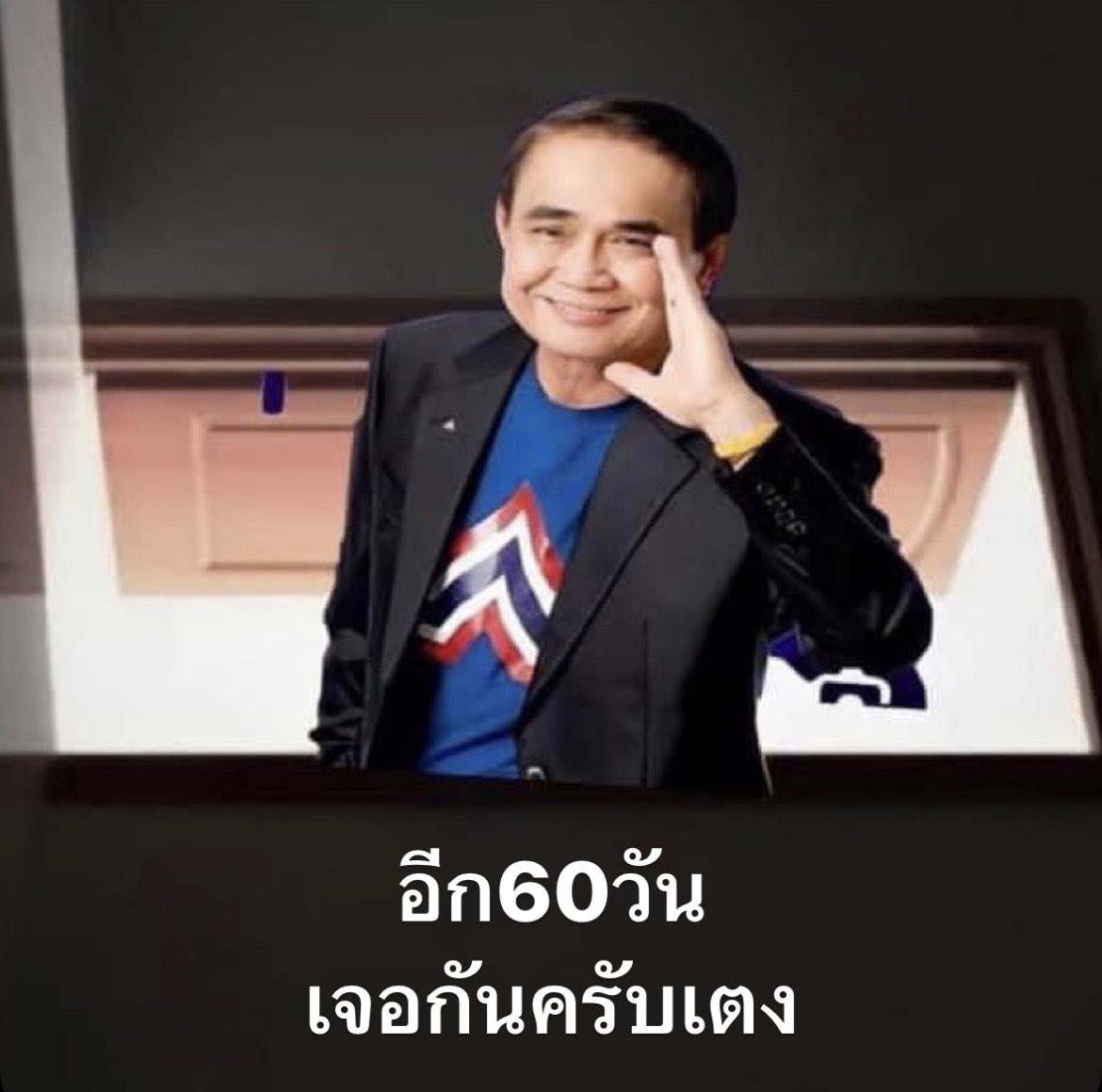 YSyeser's tweet photo. เค้าาให้อำนาจประชาชน สรุปประชาชนบ้าอำนาจ กลายเป็นข่มพรรค กลายเป็นงอแง กลายเป็นเอาแต่ใจ ทวงบุญคุญ ตอนนี้ยังไม่ได้เป็นนายกเลยจ๊ะแม่ ไม่รู้จะได้เป็นรึเปล่าถ้ายังเป็นแบบนี้กัน หยุดดิ๊ #กูไม่เอาพรรคใหม่ #มีกรณ์ไม่มีกู https://t.co/FJmbgoUSlW