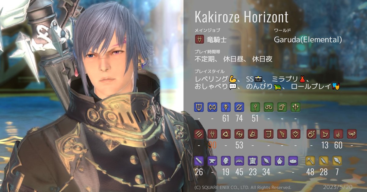 カキロゼ tweet media