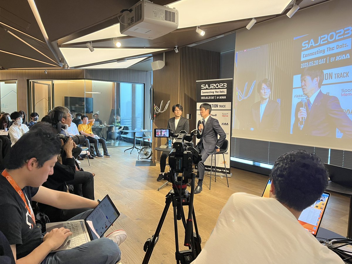 civicpower_inc's tweet image. 今日は #SAJ2023 の配信を #CICTokyo  にて実施📷

現在開催中の最初のセッションでは、森保監督とともにアナリストの視点からワールドカップを振り返っています…！

1日かけてスポーツアナリティクスを特集するイベント。いろんなイベントに携わらせてもらっています！！